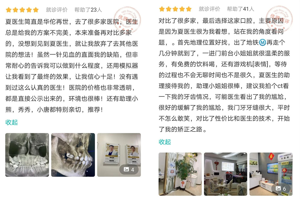 1688200691191974.jpg 20230410194326430.jpg